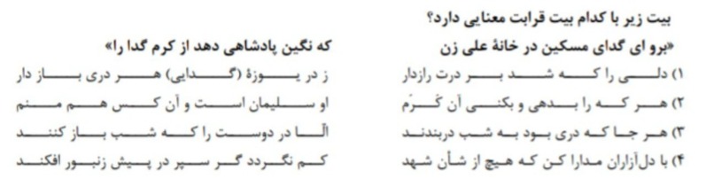 دریافت سوال 1