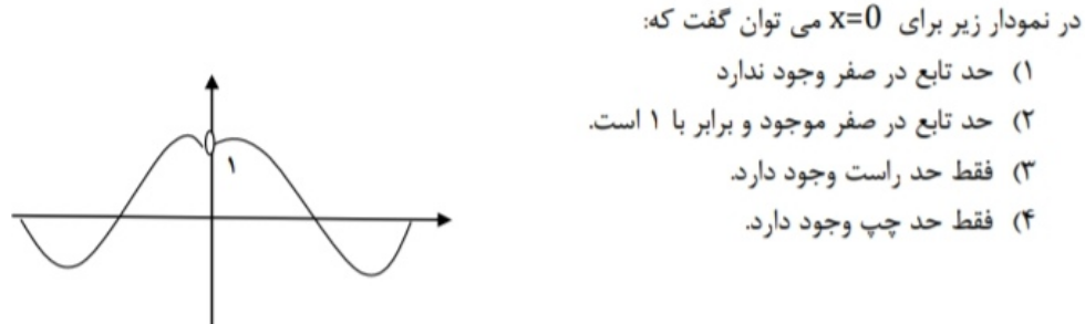 دریافت سوال 7