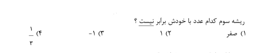 دریافت سوال 15