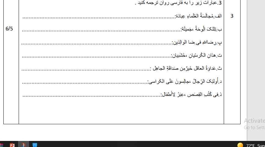 دریافت سوال 3