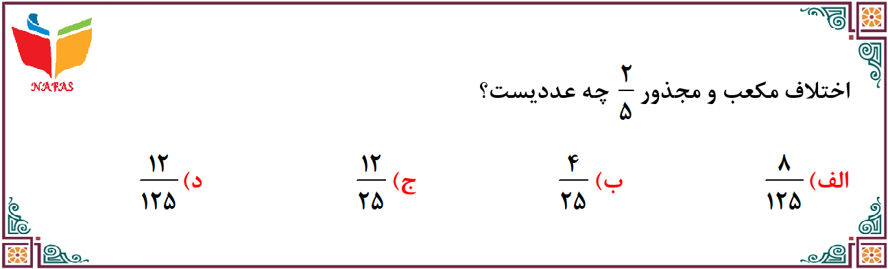 دریافت سوال 3