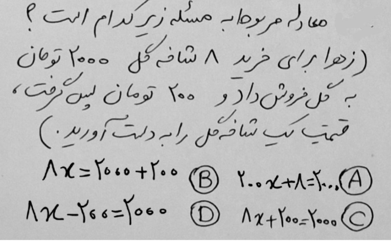 دریافت سوال 3