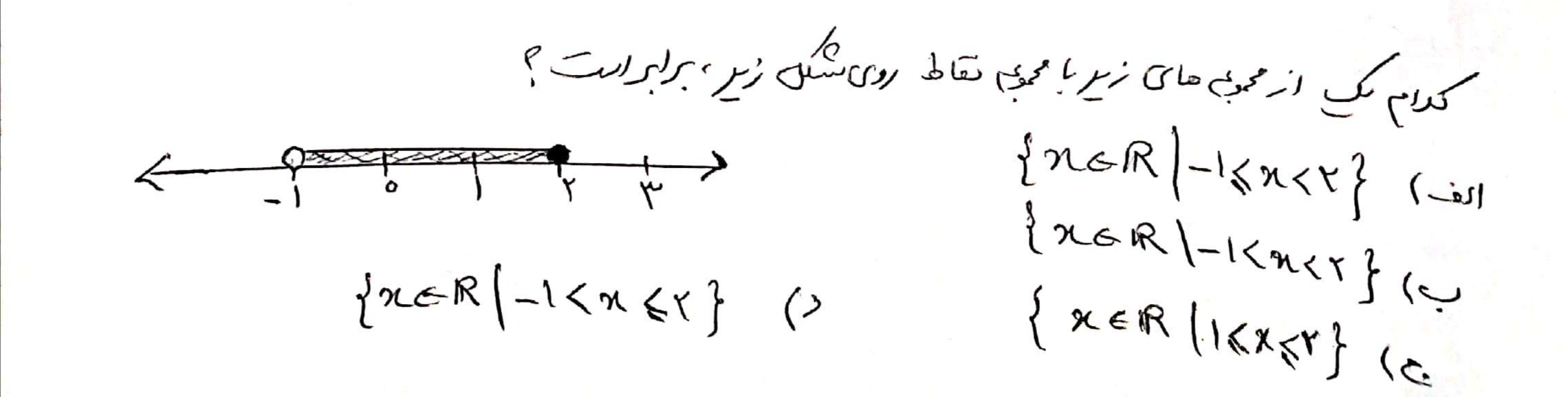 دریافت سوال 19