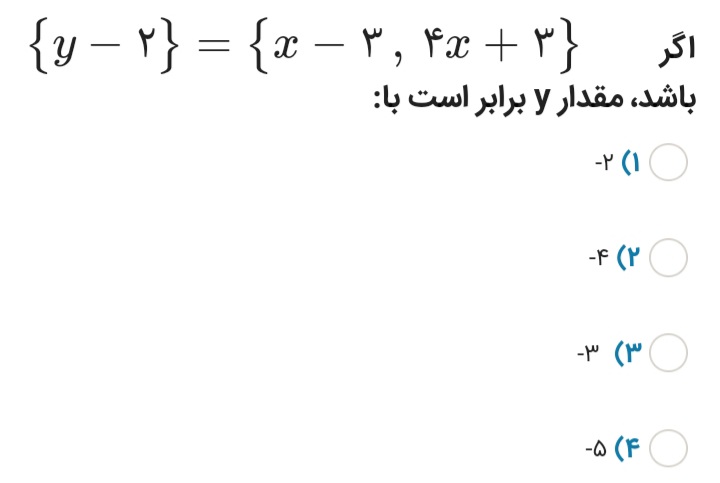 دریافت سوال 7