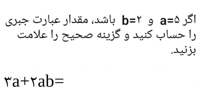 دریافت سوال 15