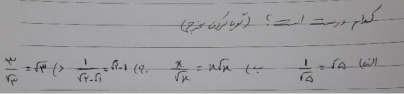 دریافت سوال 10