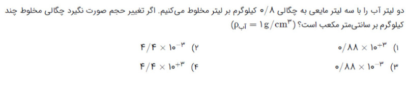 دریافت سوال 15