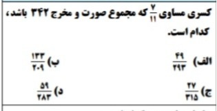 دریافت سوال 3