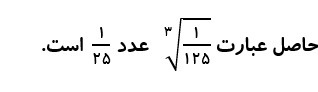 دریافت سوال 2