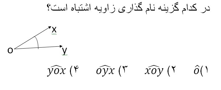 دریافت سوال 8