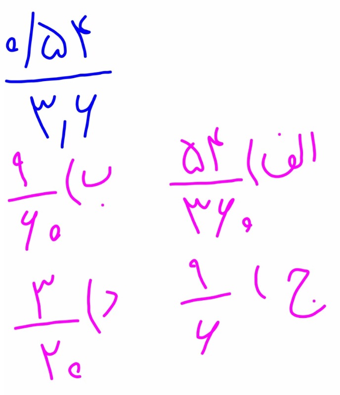 دریافت سوال 10