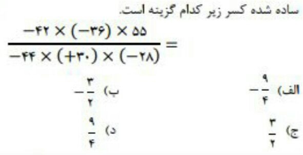 دریافت سوال 3