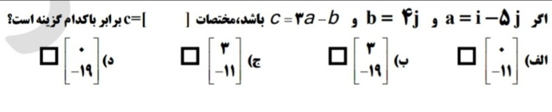 دریافت سوال 5