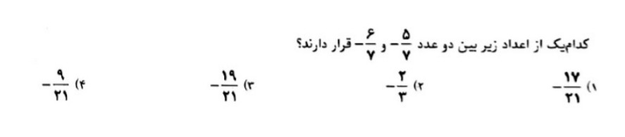 دریافت سوال 20