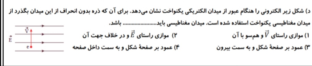 دریافت سوال 9