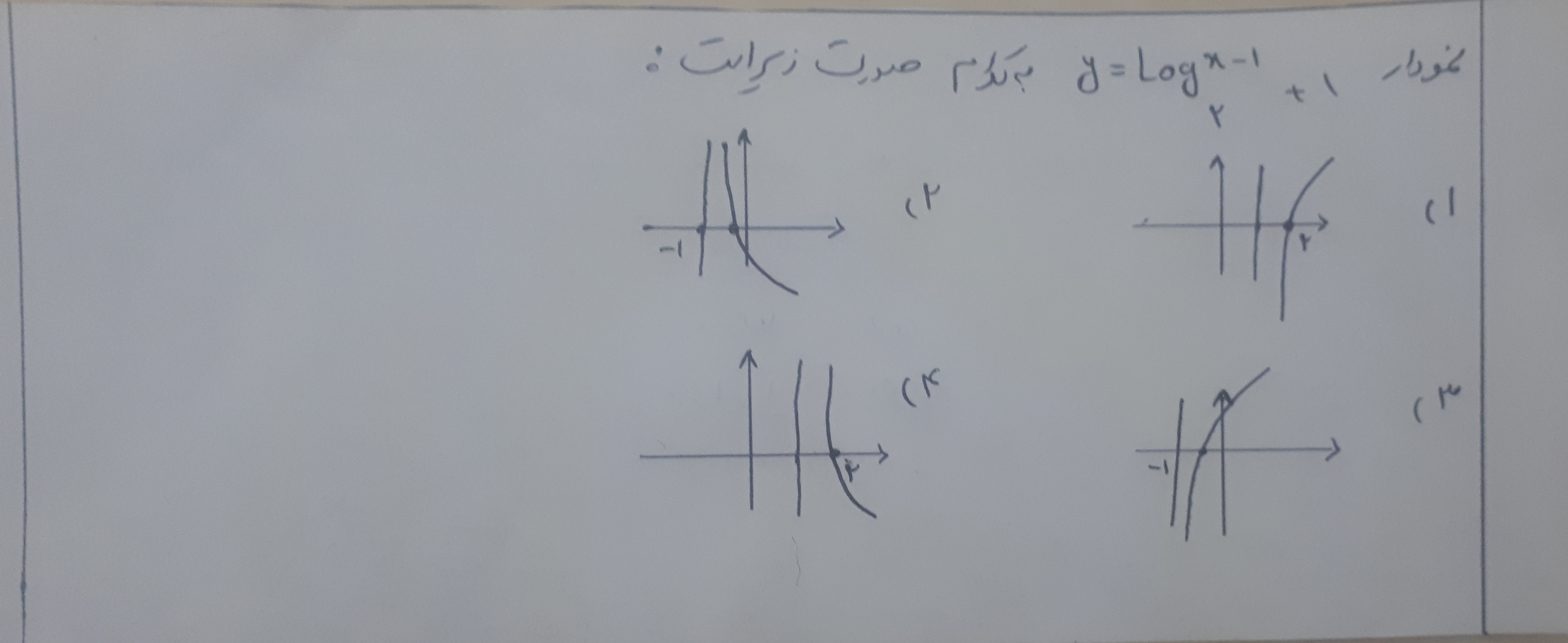 دریافت سوال 6