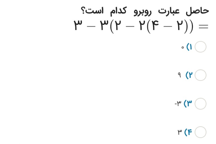 دریافت سوال 9