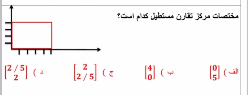 دریافت سوال 7