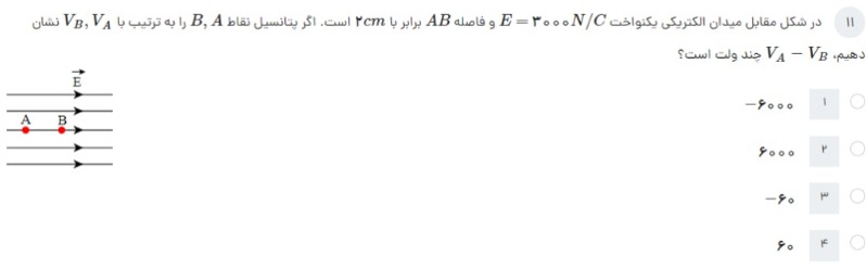 دریافت سوال 9