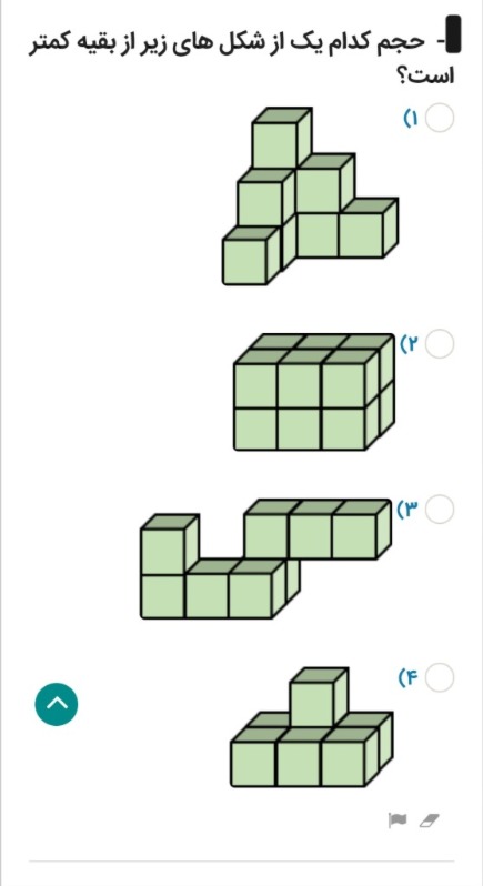 دریافت سوال 6