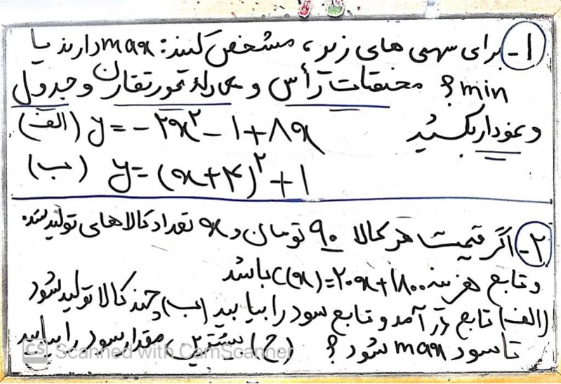 دریافت سوال