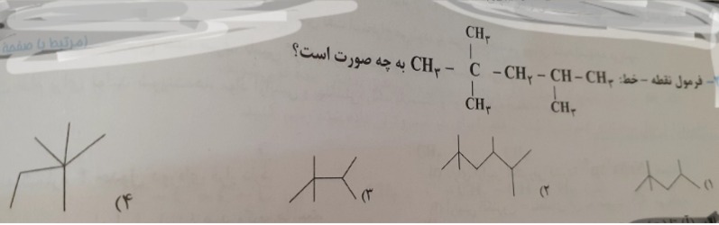 دریافت سوال 8