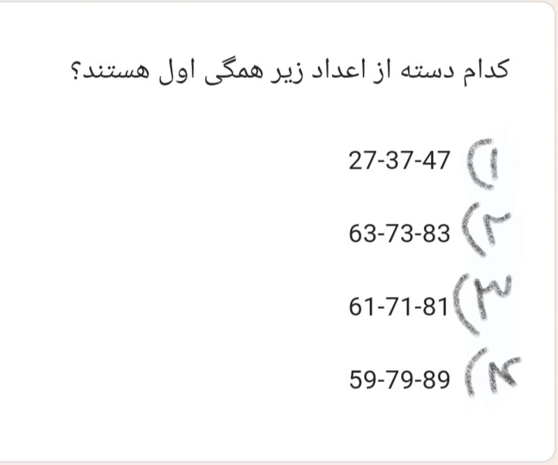 دریافت سوال 5