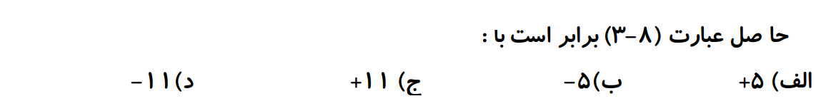 دریافت سوال 2