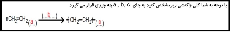 دریافت سوال 23