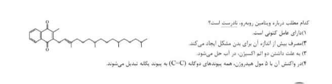 دریافت سوال 23