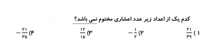 دریافت سوال 3