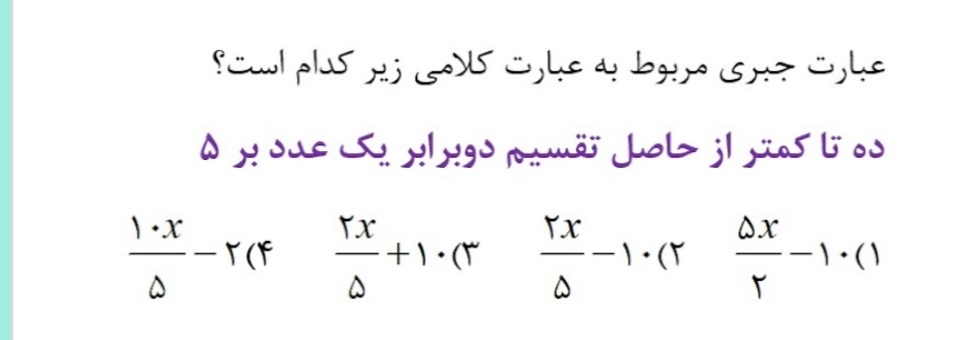 دریافت سوال 13