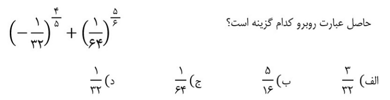 دریافت سوال 1