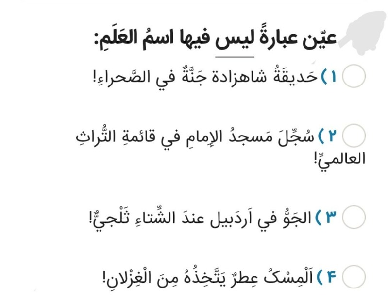 دریافت سوال 10