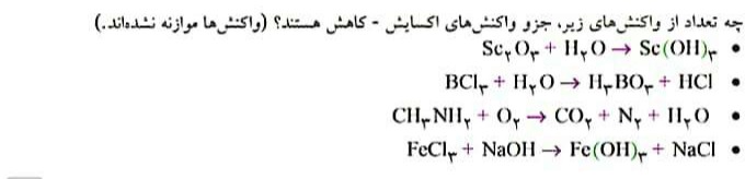 دریافت سوال 5