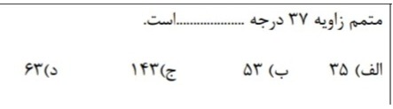 دریافت سوال 7