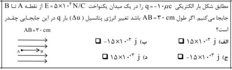 دریافت سوال 9