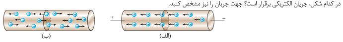 دریافت سوال 34