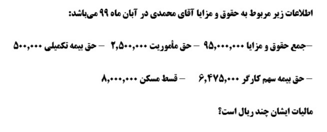 دریافت سوال 21