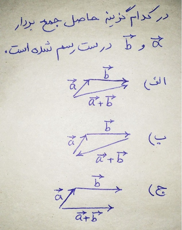 دریافت سوال 20