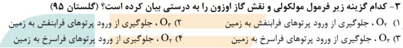 دریافت سوال 19