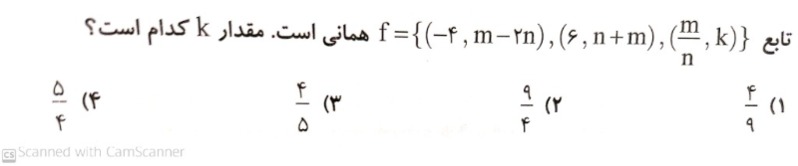 دریافت سوال 9