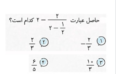 دریافت سوال 2