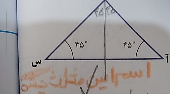 دریافت سوال 8