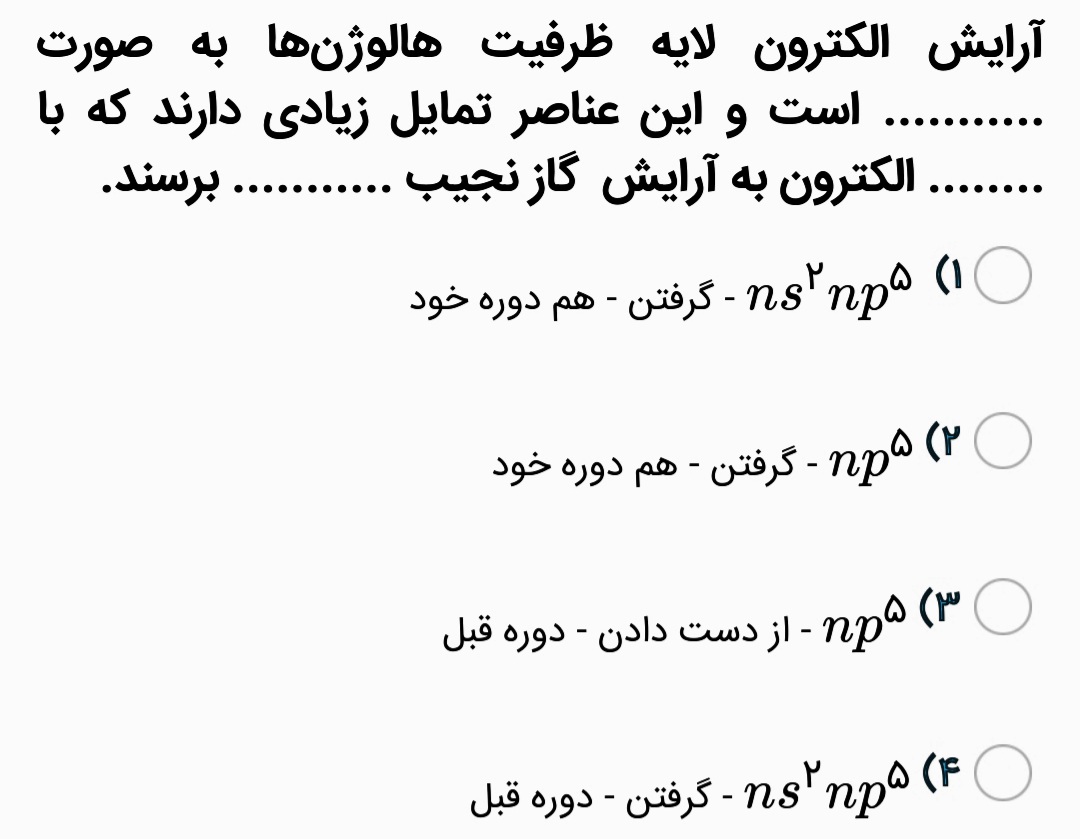 دریافت سوال 3