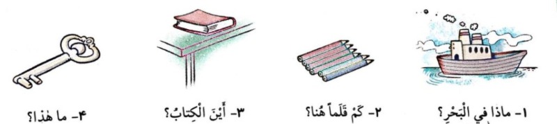 دریافت سوال 6