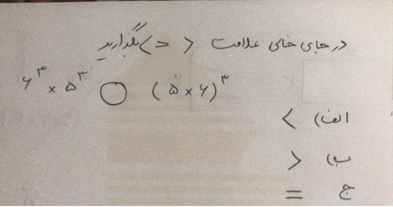 دریافت سوال 9