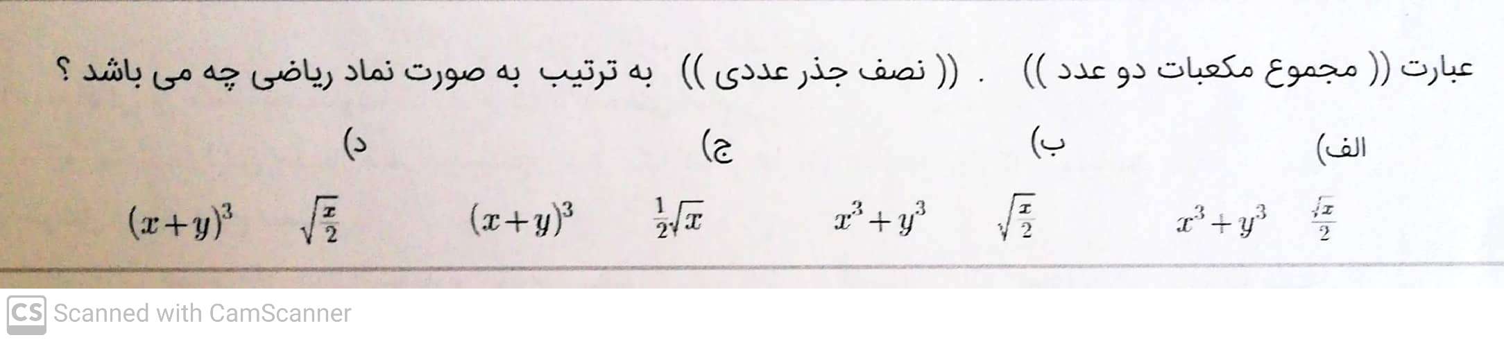 دریافت سوال 8