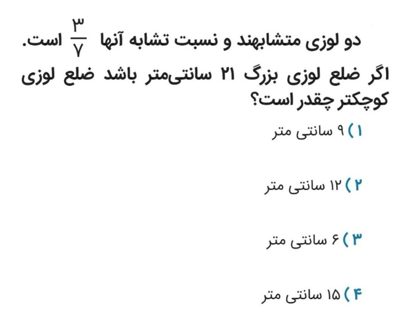 دریافت سوال 22