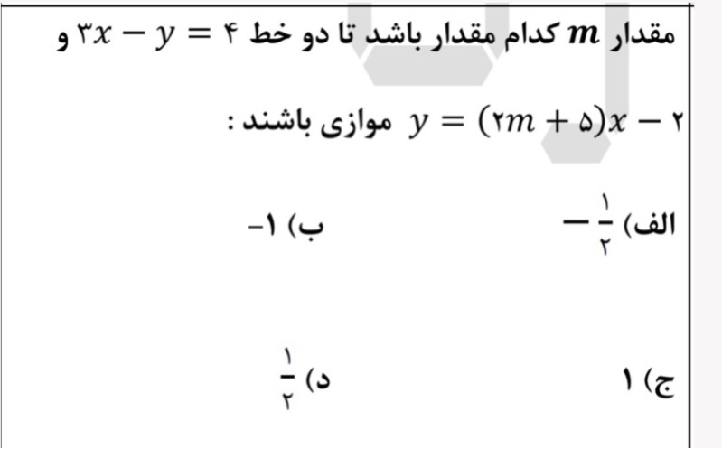 دریافت سوال 15